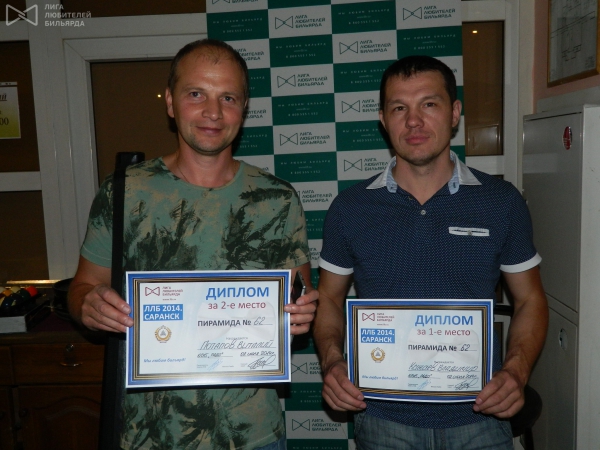 А могли играть в коммерцию)